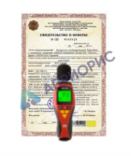 Поверка шумомера