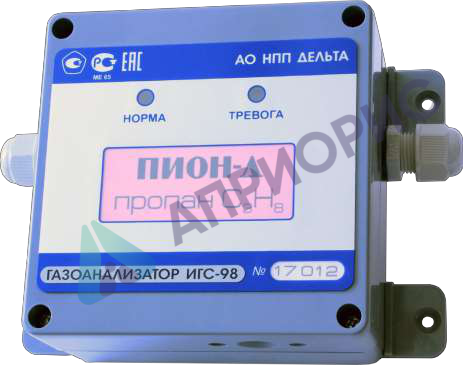 ИГС-98-Д (исп. 005) газоанализатор стационарный для АВУС-СКЗ