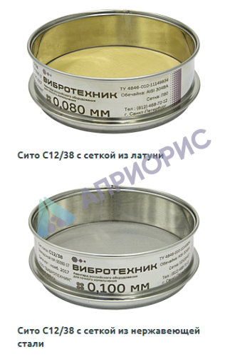 Калибровка сита лабораторного комплект для грунта по ГОСТ 5180-2015