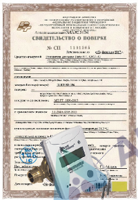 Поверка теплосчетчиков с двумя механическими преобразователями расхода Ду 15-20 и комплектом преобразователей температуры