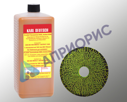 aeromag-kd hks концентрат для флуоресцентного метода