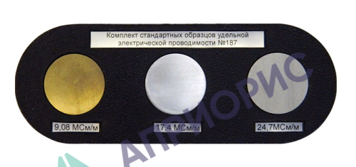 CO-220 комплект образцов удельной электрической проводимости