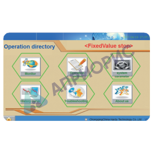 Система управления климатическими камерами Hardy