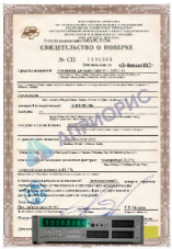 Поверка счетчика импульсов, Ф588, Ф5007