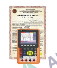 Поверка осциллографа-мультиметра