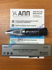 Поверка рефрактометра MASTER-100H