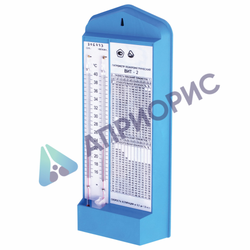 Поверка гигрометра психометрического ВИТ-1, ВИТ-2