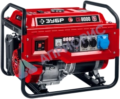 Бензиновый генератор ЗУБР СБ-8000