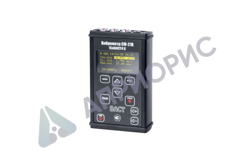 Поверка виброметра СМ-21