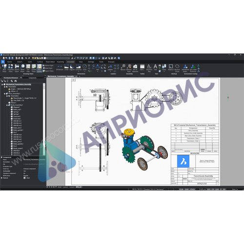 Программное обеспечение BricsCAD Mechanical