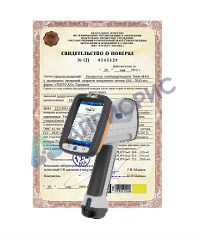 Поверка анализатора металлов и сплавов (спектрометра рентгенофлуоресцентного портативного)