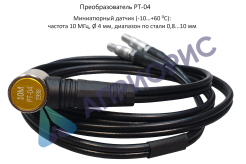 В7-237 толщиномер ультразвуковой