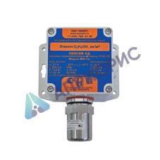 Сенсон-СД-7032-СМ газоаналитическая система одноканальная взрывозащищённая стационарная