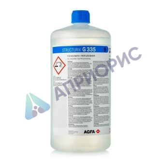 AGFA G335 фиксаж для автоматической обработки пленок