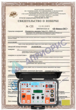 Поверка испытательного устройства «РЕТОМ – 21»