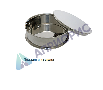 Калибровка сита лабораторного комплект для почвы СП-120