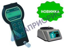 Анализатор ХПК фотометрический «Экотест-2020-ХПК» в комплекте с термореактором