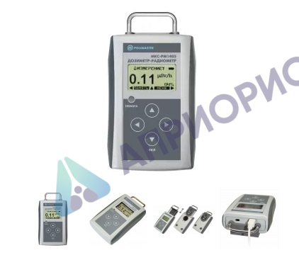 Поверка дозиметра МКС-РМ1405