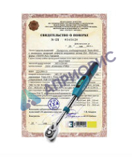 Поверка динамометрического ключа