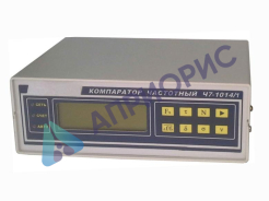 Поверка компаратора частотного Ч7-1014/1