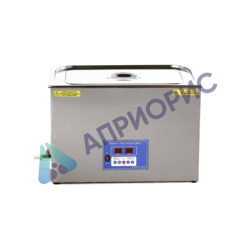 Ванна ультразвуковая Ферропласт ВУ-12-Я-ФП-03 (27,5 л)