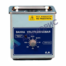 Ванна ультразвуковая Ферропласт ВУ-09-Я-ФП-01 (0,8 л)