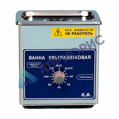 Ванна ультразвуковая Ферропласт ВУ-09-Я-ФП-01 (0,8 л)