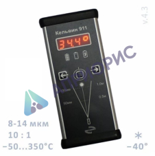 Поверка пирометра Кельвин 911