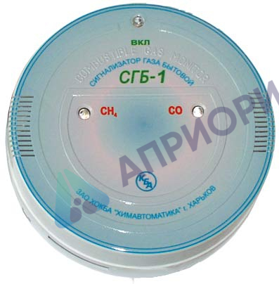 СГБ-1 сигнализатор газа бытовой стационарный