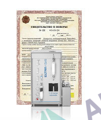 Поверка анализатора углерода и серы