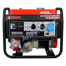 Бензиновый генератор A-iPower A5500