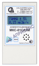 Поверка дозиметра-радиометра МКС-01СА