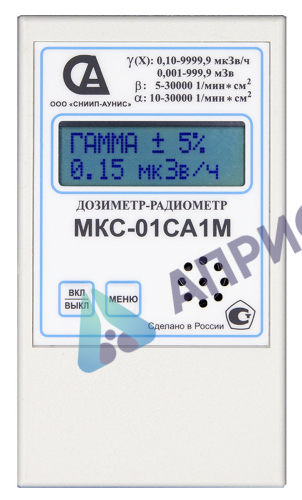 Поверка дозиметра-радиометра МКС-01СА
