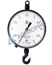 Поверка динамометра ДПУ-5-2 5033