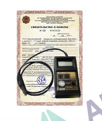 Поверка экспресс-идентификатора металлов