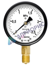 Поверка вакуумметра ВП3-Уф УХЛ1