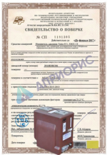 Поверка трансформаторов тока от 6 до 10 кВ, до 3000 А (на месте установки)