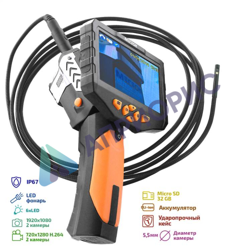 МЕГЕОН 33500-355D Видеоскоп - Эндоскоп