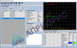 УД3701 NOVOTEST дефектоскоп ультразвуковой УД3701 NOVOTEST дефектоскоп ультразвуковой