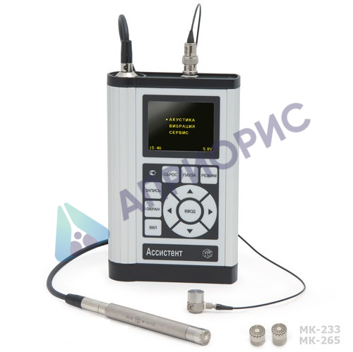 Поверка шумомера, виброметра, анализатора спектра АССИСТЕНТ SIU V1