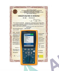 Поверка кабельного анализатора