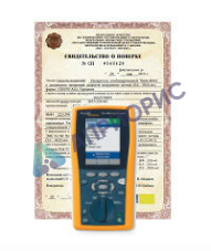 Поверка кабельного анализатора