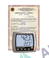 Поверка термогигрометра