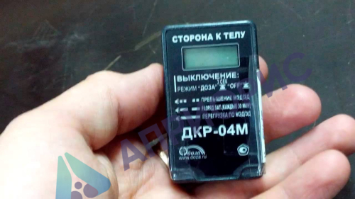 Поверка дозиметра ДКР-04М