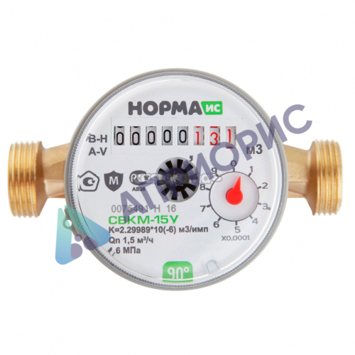 Поверка счетчиков холодной и горячей воды крыльчатые НОРМА СВКМ