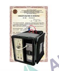 Поверка моста переменного тока