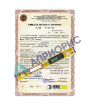 Поверка уровня строительного