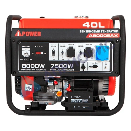 Бензиновый генератор A-iPower A8000EAX