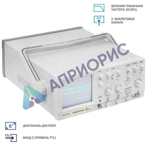 МЕГЕОН 15022 Осциллограф двухканальный
