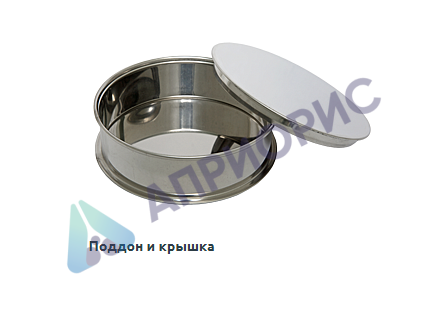 Калибровка сита лабораторного комплект для грунта СПП